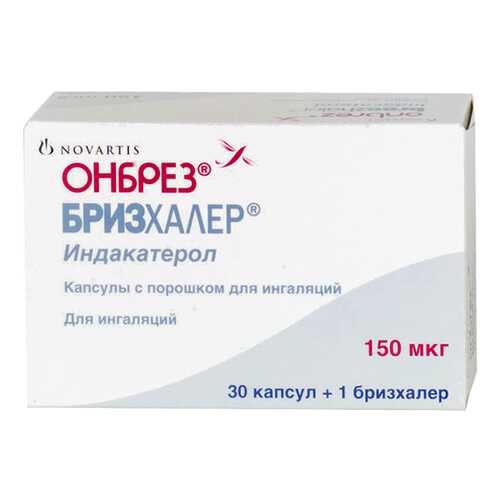 Онбрез Бризхалер капсулы 150 мкг 30 шт.