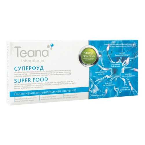 Сыворотка для лица Teana Stress Control Super Food Serum, 20 мл