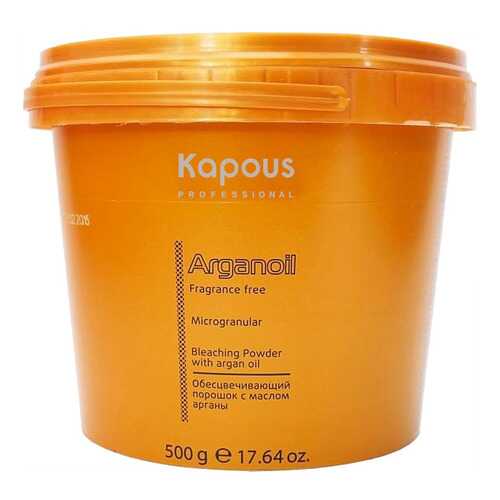 Осветлитель для волос Kapous Professional Arganoil Bleaching Powder with Argan Oil 500 г