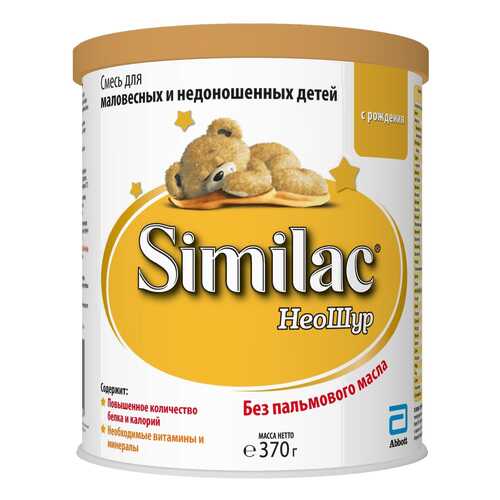 Молочная смесь Similac Neosure 1 от 0 до 6 мес. 370 г
