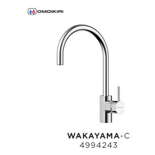 Смеситель OMOIKIRI Wakayama-C хром