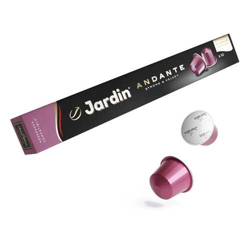 Кофе в капсулах Jardin Andante для кофемашин Nespresso 10 капсул