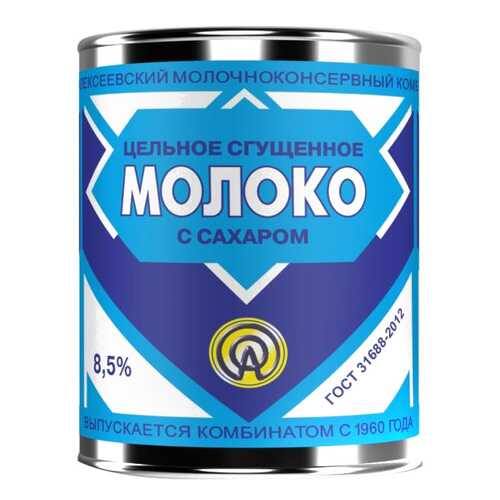 Молочные консервы в Бристоль