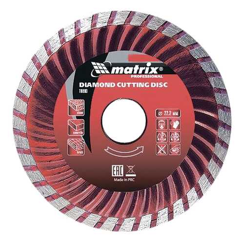 Диск отрезной алмазный Matrix Professional 73181
