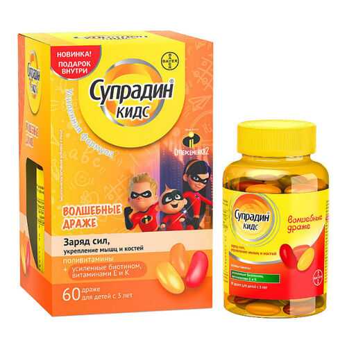Витамины B в Сибирское здоровье