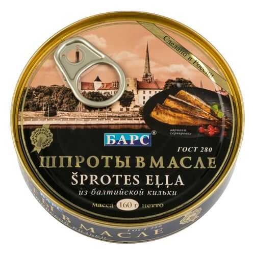 Консервация в Верный