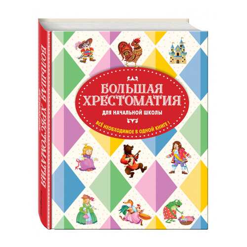 Детские книги в Детки