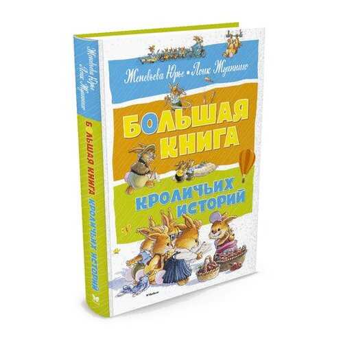 Детские книги в Детки