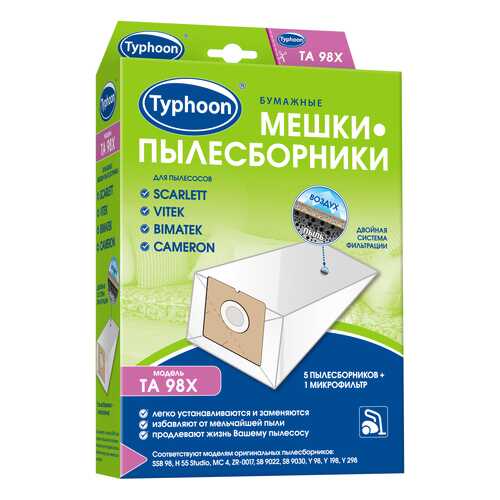 Пылесборник Тайфун TA 98X