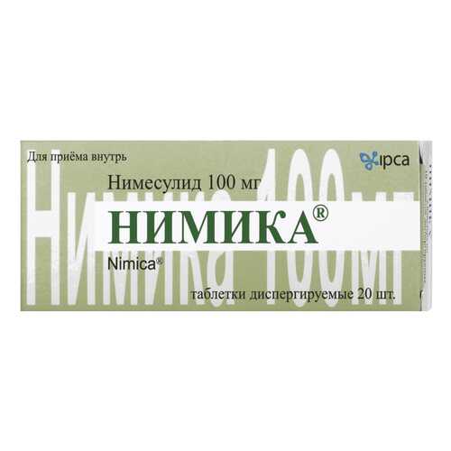 Нимика таблетки диспергир.100 мг №20