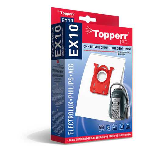 Пылесборник Topperr EX10
