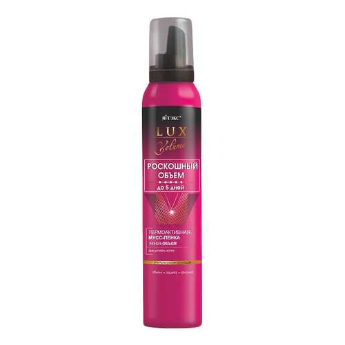 Мусс для волос Витэкс Lux Volume