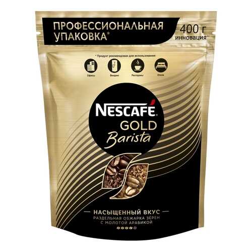 Кофе растворимый Nescafe gold barista пакет 400 г