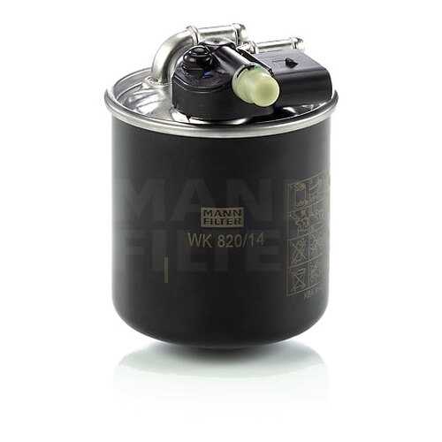 Фильтр топливный MANN-FILTER WK820/14