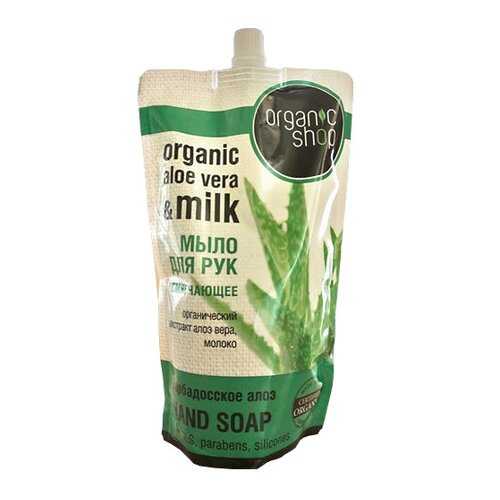 Жидкое мыло ORGANIC SHOP смягчающее Барбадосское алоэ, Дой-пак, 500 мл