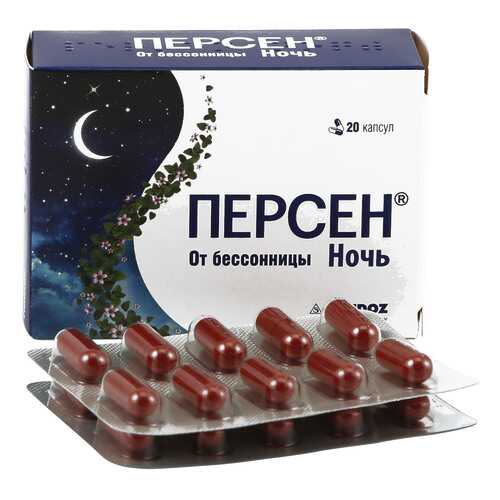 Персен Ночь капсулы 20 шт.