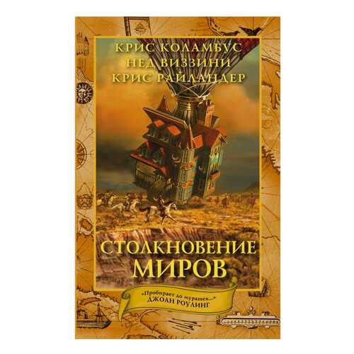 Детские книги в Кораблик
