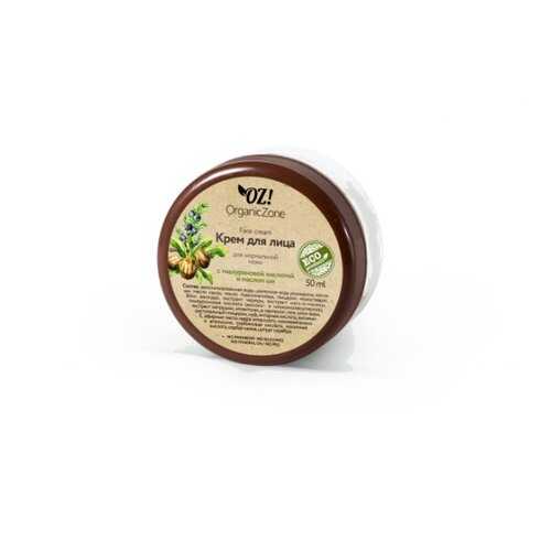 Крем для лица для нормальной кожи Organic Zone с гиалуроновой кислотой и маслом ши