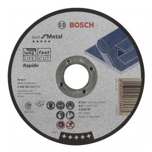 Отрезной круг Bosch Best по метл 125x1,0, прям 2608603514