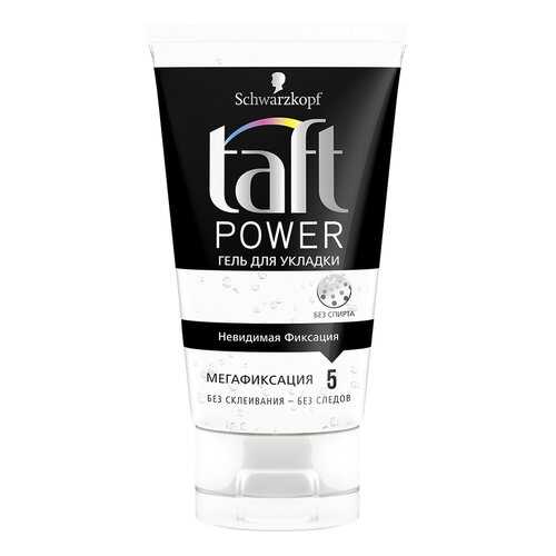 Гель для укладки волос Taft Power Невидимая фиксация мегафиксация 150 мл
