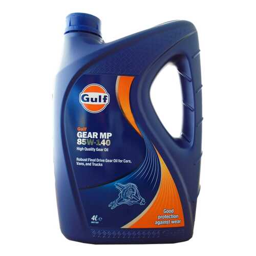 Трансмиссионное масло GULF Gear MP 85w140 4л 5056004120621