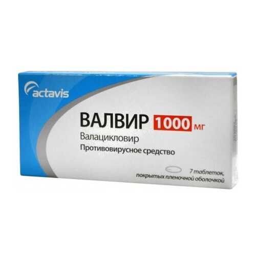 Валвир таблетки 1000 мг 7 шт.