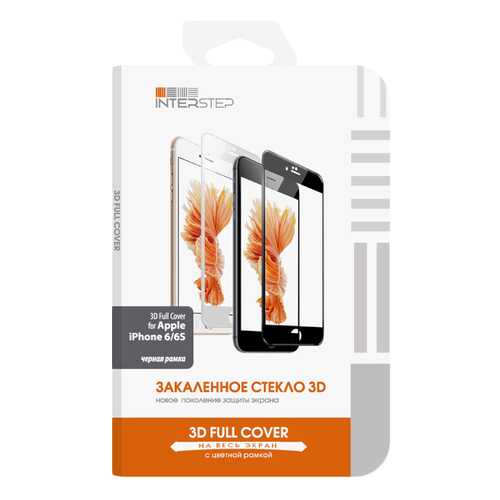 Защитное стекло InterStep для Apple iPhone 6/iPhone 6S Black