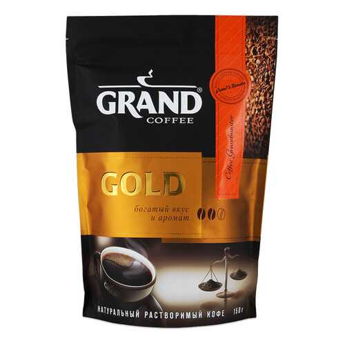Кофе Grand gold растворимый 150 г
