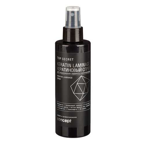 Спрей Concept Top secret Keratin Laminage 200 мл