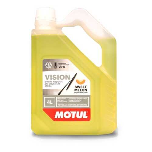 Жидкость омывателя незамерзающая -20C Motul Сладкая дыня готовая 4 л 108290