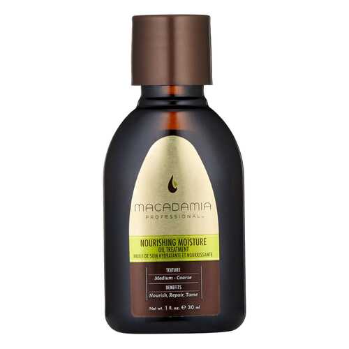 Масло для волос Macadamia Nourishing Moisture Oil 30 мл