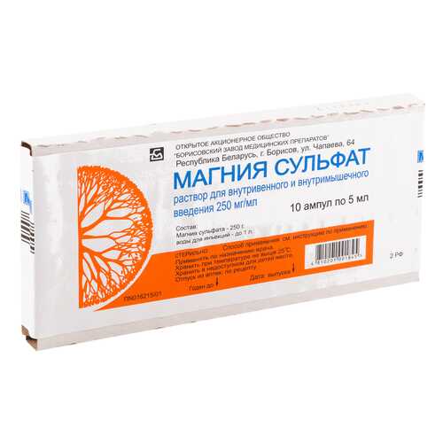 Средства для сердечно-сосудистой системы в Неофарм