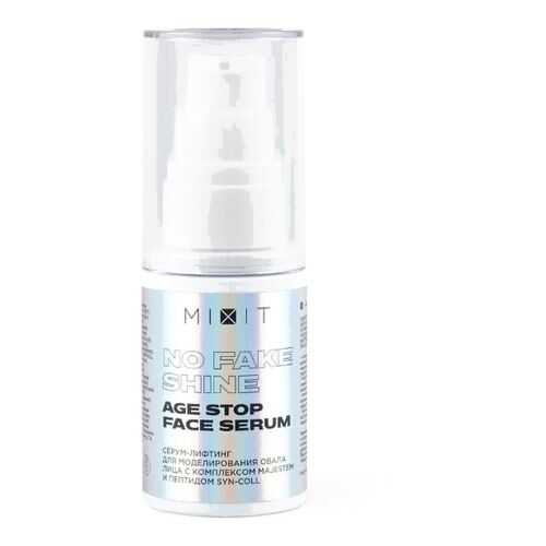 Серум-лифтинг Mixit No Fake Shine Age Stop Face Serum для моделирования овала лица 30 мл