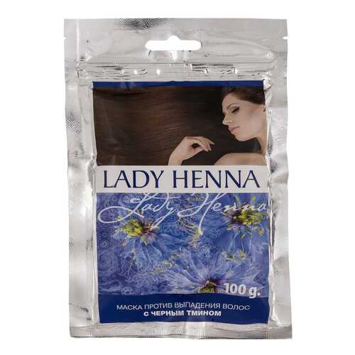 Маска для волос Lady Henna с черным тмином, 100 г