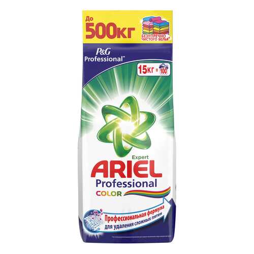 Порошок для стирки Ariel color expert 15 кг