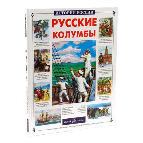 Детские книги в Дети
