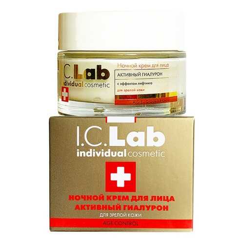 Ночной крем для лица активный гиалурон I.C.Lab Individual cosmetic