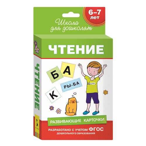 Игрушки для малышей в Гулливер