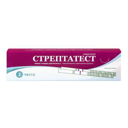 Диагностические тесты в Аптека Невис