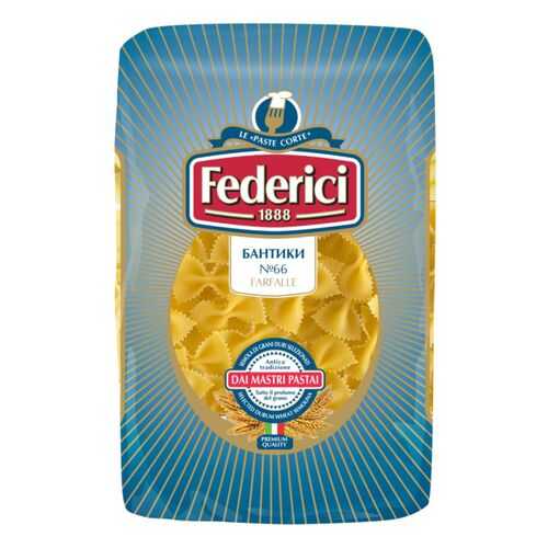 Макаронные изделия Federici farfalle бантики 400 г