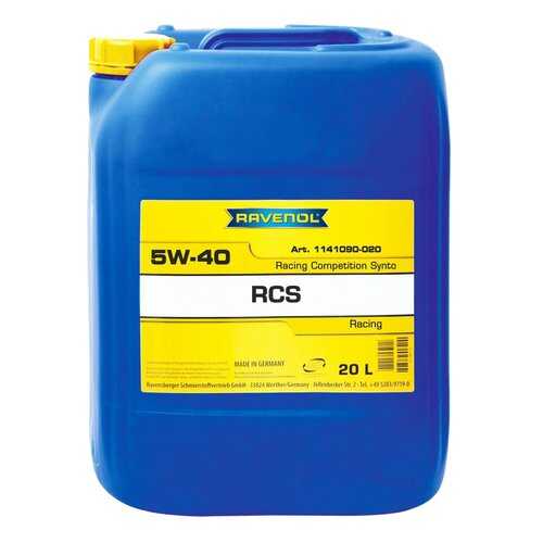 Моторное масло Ravenol RCS Racing Competition Synto SAE 5W-40 20л