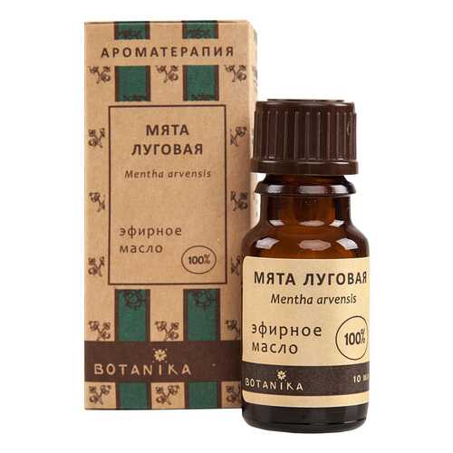 Масло для лица Botanika Мята луговая 10 мл