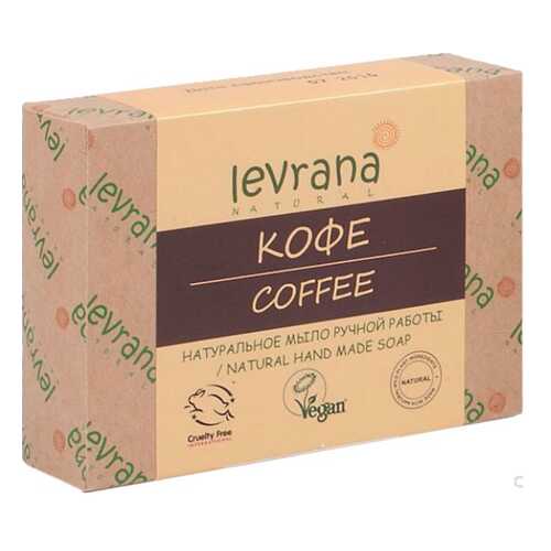 Косметическое мыло Levrana Кофе 100 г