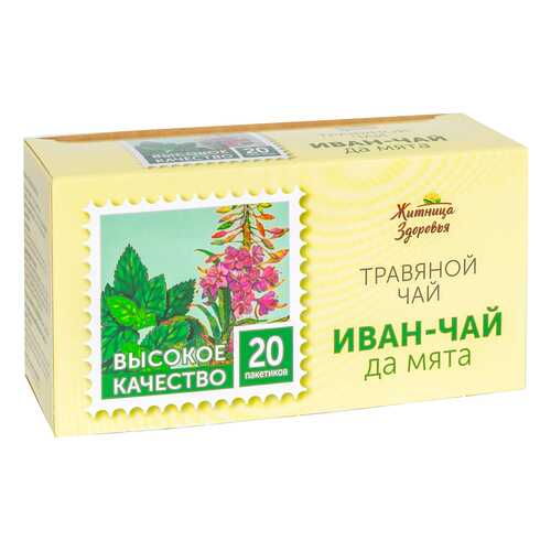 Травяной чай Житница здоровья иван чай да мята фильтр пакеты 20*1.5 г