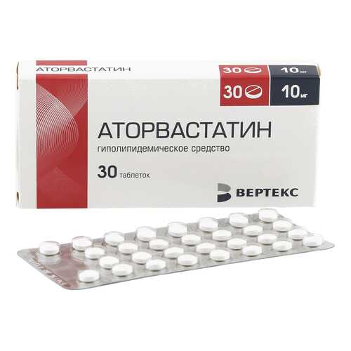 Аторвастатин таблетки, покрытые оболочкой 10 мг N30 Канонфарма