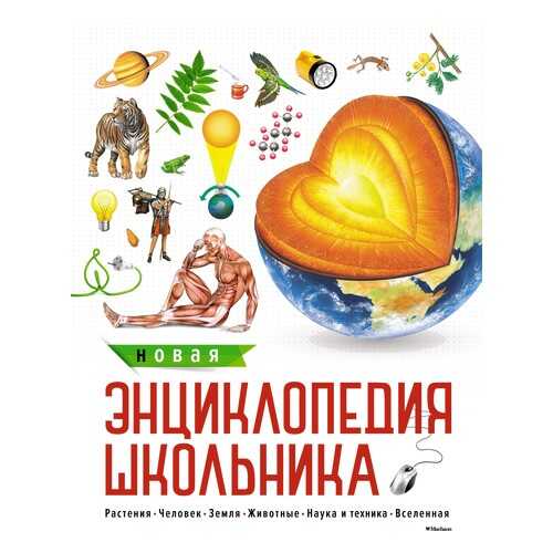 Детские книги в Дети