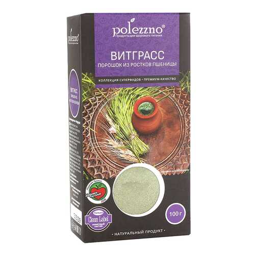 Порошок из ростков пшеницы Polezzno Витграсс 100 г