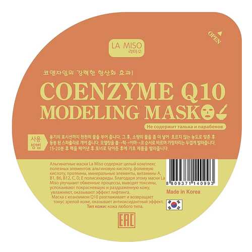 Маска для лица LA MISO Coenzyme Q10 Modeling Mask 21 г