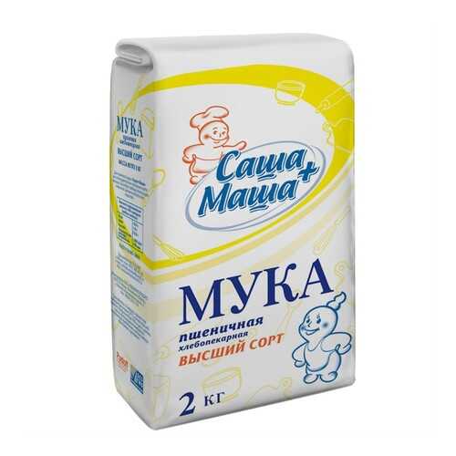 Мука пшеничная Саша+Маша в/с хлебопекарная 2 кг