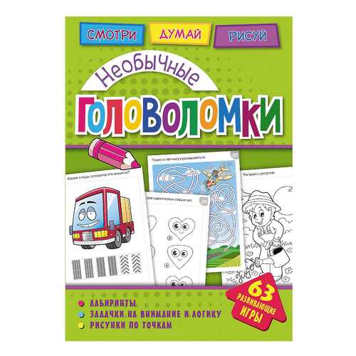 Детские книги в Детки